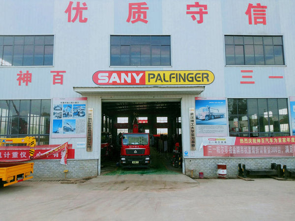 Shenbai – Sany Palfinger Designated Modification Base